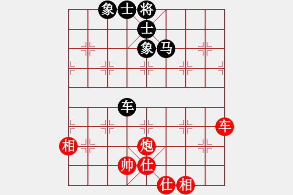 象棋棋譜圖片：zzspj(8段)-和-佬虎掛念潴(6段) - 步數(shù)：140 