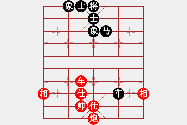 象棋棋譜圖片：zzspj(8段)-和-佬虎掛念潴(6段) - 步數(shù)：150 