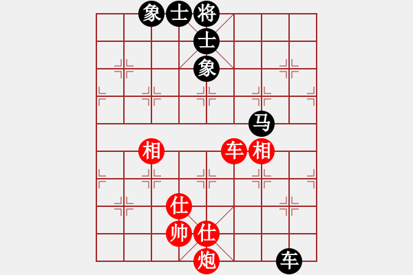 象棋棋譜圖片：zzspj(8段)-和-佬虎掛念潴(6段) - 步數(shù)：160 