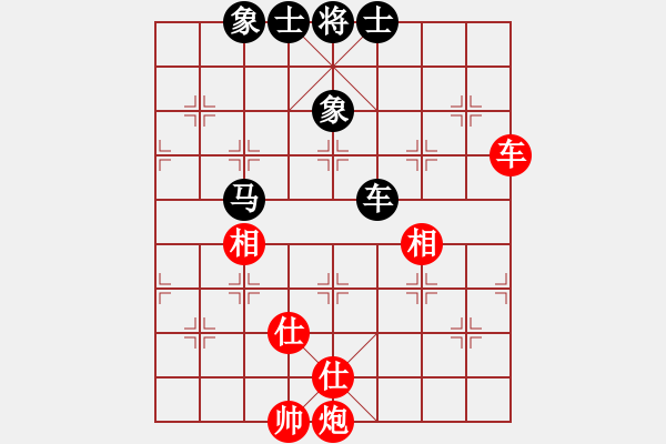 象棋棋譜圖片：zzspj(8段)-和-佬虎掛念潴(6段) - 步數(shù)：170 