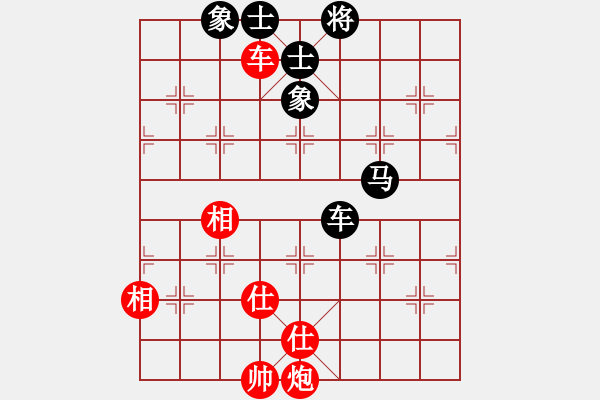 象棋棋譜圖片：zzspj(8段)-和-佬虎掛念潴(6段) - 步數(shù)：180 