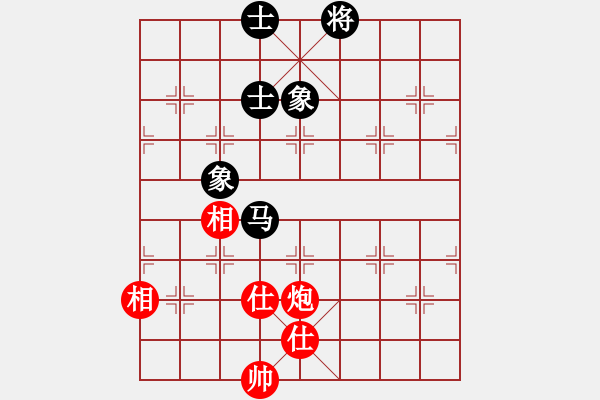 象棋棋譜圖片：zzspj(8段)-和-佬虎掛念潴(6段) - 步數(shù)：210 