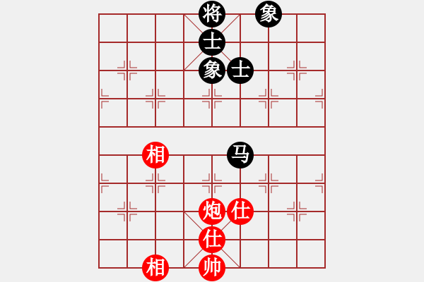 象棋棋譜圖片：zzspj(8段)-和-佬虎掛念潴(6段) - 步數(shù)：230 