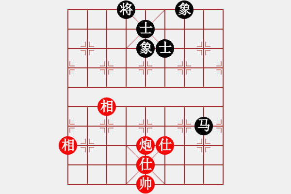 象棋棋譜圖片：zzspj(8段)-和-佬虎掛念潴(6段) - 步數(shù)：250 