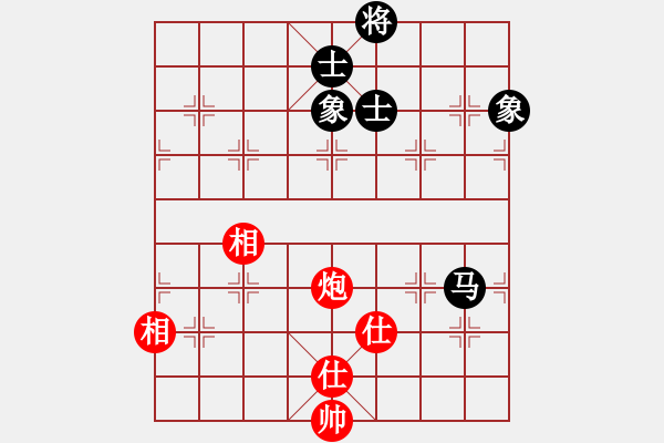 象棋棋譜圖片：zzspj(8段)-和-佬虎掛念潴(6段) - 步數(shù)：260 