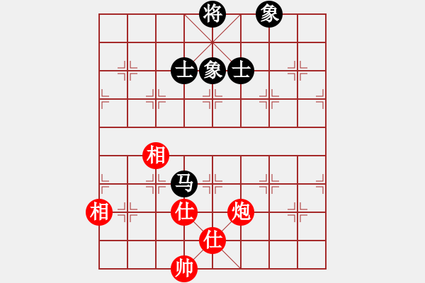 象棋棋譜圖片：zzspj(8段)-和-佬虎掛念潴(6段) - 步數(shù)：290 