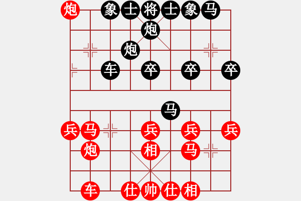 象棋棋譜圖片：zzspj(8段)-和-佬虎掛念潴(6段) - 步數(shù)：30 