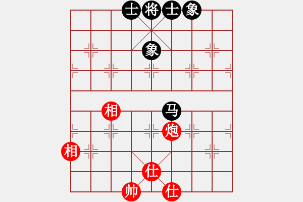 象棋棋譜圖片：zzspj(8段)-和-佬虎掛念潴(6段) - 步數(shù)：300 