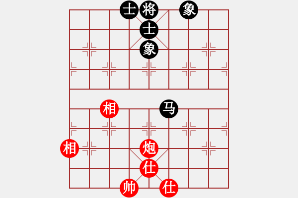 象棋棋譜圖片：zzspj(8段)-和-佬虎掛念潴(6段) - 步數(shù)：310 