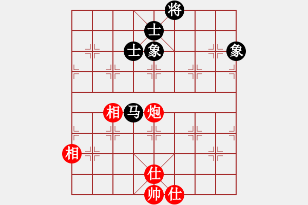 象棋棋譜圖片：zzspj(8段)-和-佬虎掛念潴(6段) - 步數(shù)：330 