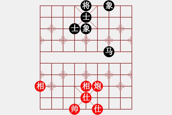 象棋棋譜圖片：zzspj(8段)-和-佬虎掛念潴(6段) - 步數(shù)：350 