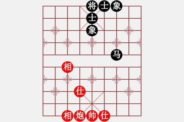 象棋棋譜圖片：zzspj(8段)-和-佬虎掛念潴(6段) - 步數(shù)：370 