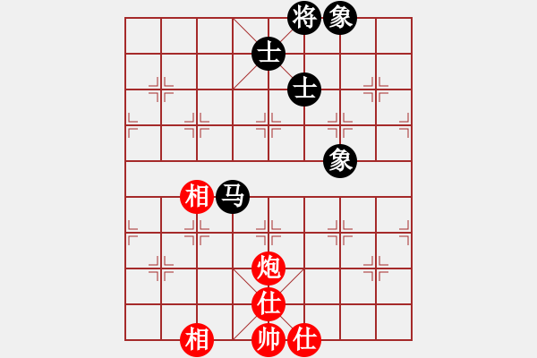 象棋棋譜圖片：zzspj(8段)-和-佬虎掛念潴(6段) - 步數(shù)：390 