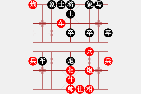 象棋棋譜圖片：zzspj(8段)-和-佬虎掛念潴(6段) - 步數(shù)：40 