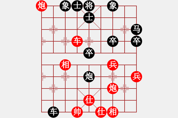 象棋棋譜圖片：zzspj(8段)-和-佬虎掛念潴(6段) - 步數(shù)：50 