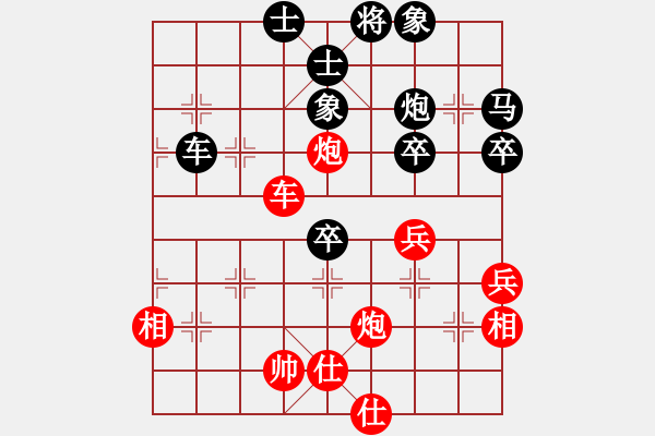 象棋棋譜圖片：zzspj(8段)-和-佬虎掛念潴(6段) - 步數(shù)：70 