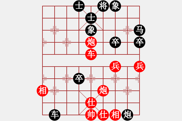 象棋棋譜圖片：zzspj(8段)-和-佬虎掛念潴(6段) - 步數(shù)：80 