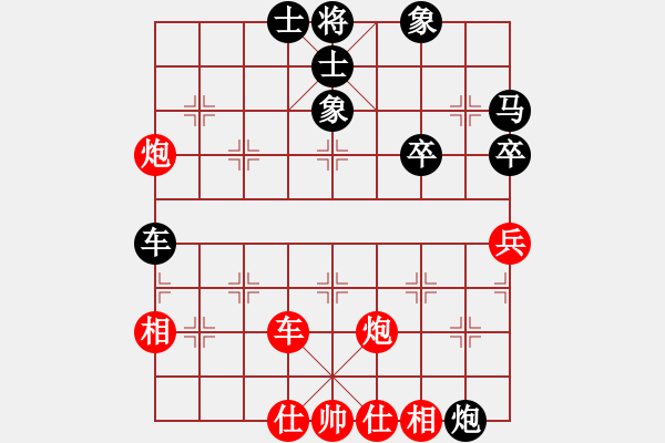 象棋棋譜圖片：zzspj(8段)-和-佬虎掛念潴(6段) - 步數(shù)：90 