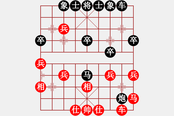 象棋棋譜圖片：棋魂-3[紅] -VS- 君臨天下778899[黑] - 步數(shù)：30 