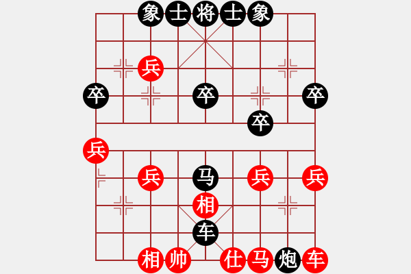 象棋棋譜圖片：棋魂-3[紅] -VS- 君臨天下778899[黑] - 步數(shù)：40 