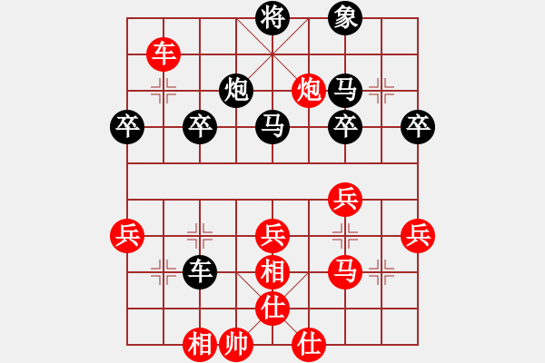 象棋棋譜圖片：王琳娜 先負(fù) 唐思楠 - 步數(shù)：40 