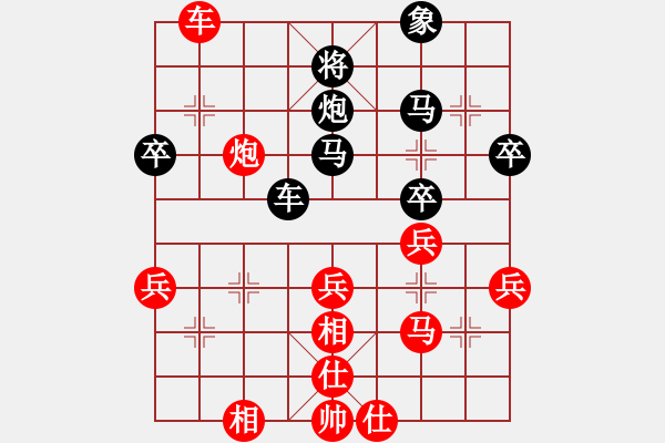 象棋棋譜圖片：王琳娜 先負(fù) 唐思楠 - 步數(shù)：50 