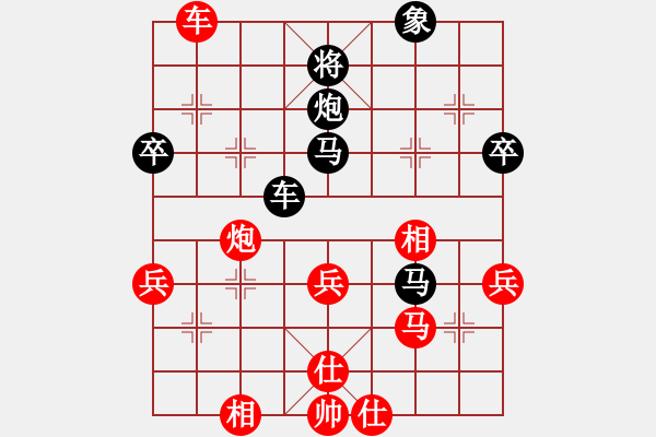 象棋棋譜圖片：王琳娜 先負(fù) 唐思楠 - 步數(shù)：60 