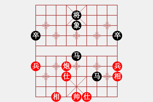 象棋棋譜圖片：王琳娜 先負(fù) 唐思楠 - 步數(shù)：90 