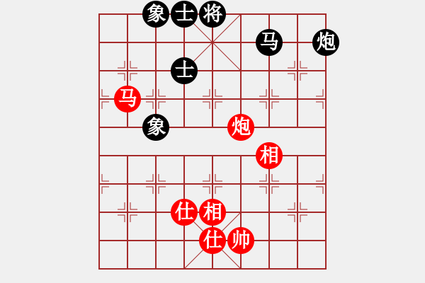 象棋棋谱图片：qmnjsy(9段)-负-悬镜司探长(9段) - 步数：180 