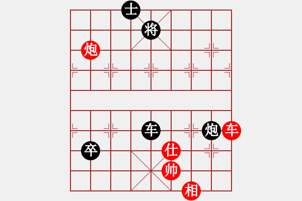 象棋棋譜圖片：夢入神即(電神)-負-飛云戰(zhàn)士一(9星) - 步數(shù)：110 