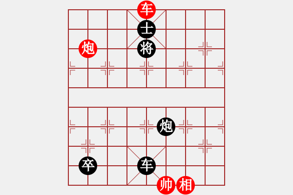 象棋棋譜圖片：夢入神即(電神)-負-飛云戰(zhàn)士一(9星) - 步數(shù)：120 