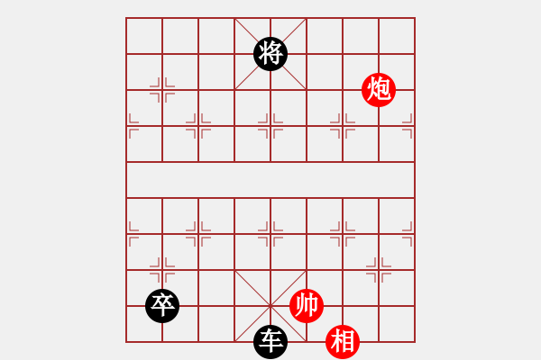 象棋棋譜圖片：夢入神即(電神)-負-飛云戰(zhàn)士一(9星) - 步數(shù)：140 