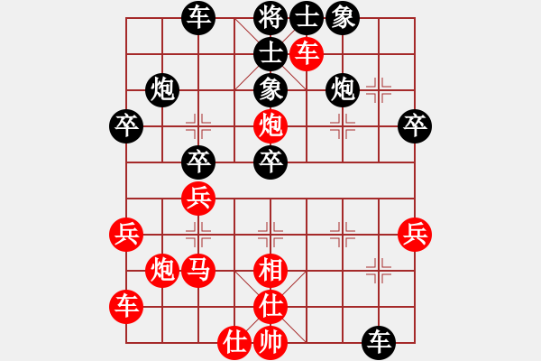 象棋棋譜圖片：夢入神即(電神)-負-飛云戰(zhàn)士一(9星) - 步數(shù)：40 