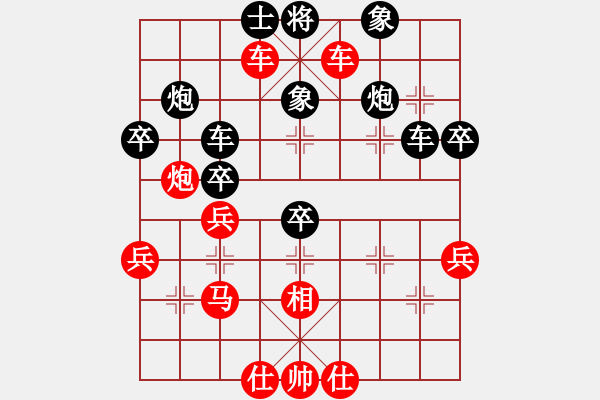 象棋棋譜圖片：夢入神即(電神)-負-飛云戰(zhàn)士一(9星) - 步數(shù)：50 