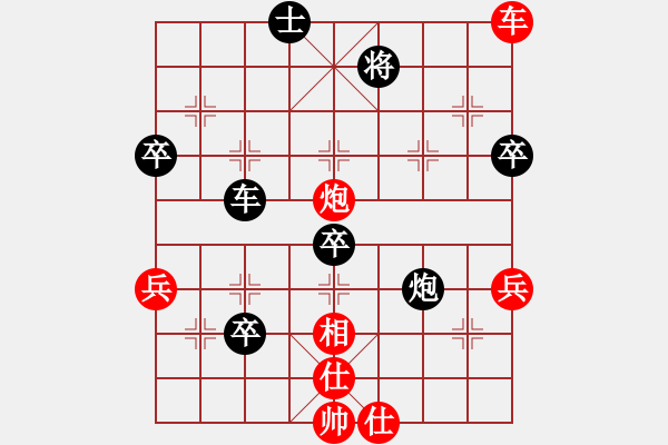 象棋棋譜圖片：夢入神即(電神)-負-飛云戰(zhàn)士一(9星) - 步數(shù)：70 