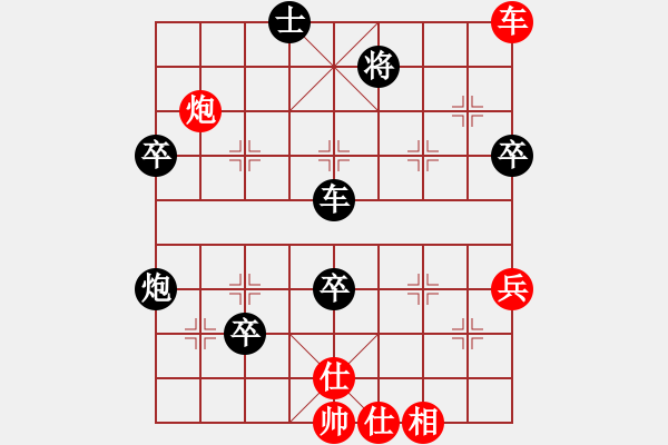 象棋棋譜圖片：夢入神即(電神)-負-飛云戰(zhàn)士一(9星) - 步數(shù)：80 