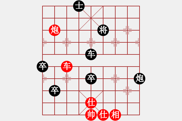 象棋棋譜圖片：夢入神即(電神)-負-飛云戰(zhàn)士一(9星) - 步數(shù)：90 