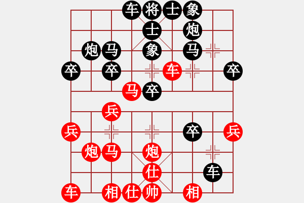 象棋棋譜圖片：淡雅飄香勝順，修改版，屏風(fēng)棄馬新變3 - 步數(shù)：26 