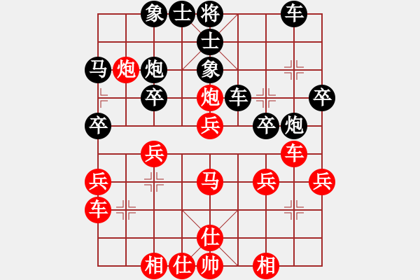 象棋棋譜圖片：因?yàn)樗訹1245437518] -VS- 蹉跎人生[1095153392] - 步數(shù)：30 