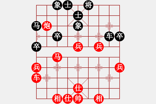 象棋棋譜圖片：因?yàn)樗訹1245437518] -VS- 蹉跎人生[1095153392] - 步數(shù)：40 