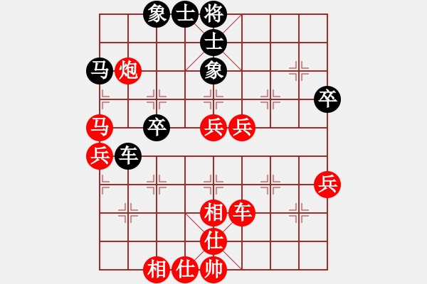 象棋棋譜圖片：因?yàn)樗訹1245437518] -VS- 蹉跎人生[1095153392] - 步數(shù)：50 