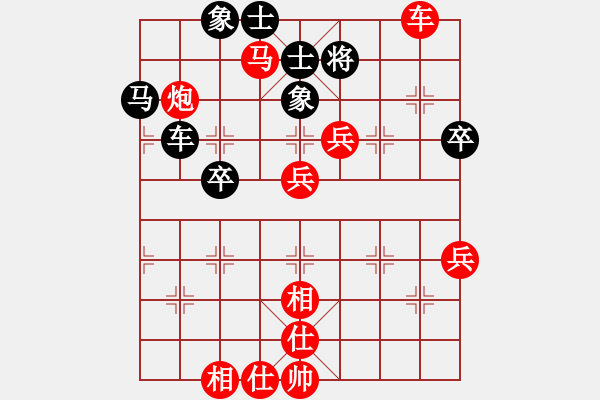 象棋棋譜圖片：因?yàn)樗訹1245437518] -VS- 蹉跎人生[1095153392] - 步數(shù)：60 