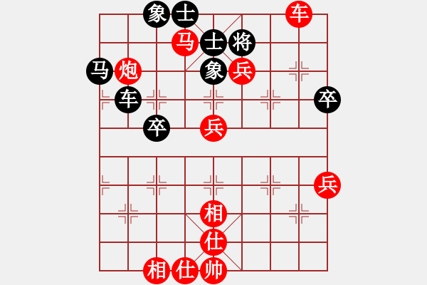 象棋棋譜圖片：因?yàn)樗訹1245437518] -VS- 蹉跎人生[1095153392] - 步數(shù)：61 