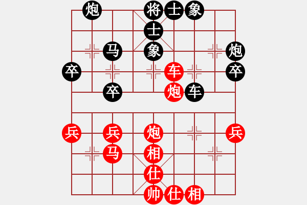 象棋棋谱图片：临海队 何邦南 和 省少儿队 王家瑞 - 步数：40 
