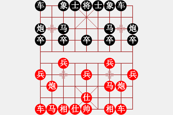 象棋棋譜圖片：象棋大魔王(9星)-和-shiga(地煞) - 步數(shù)：10 