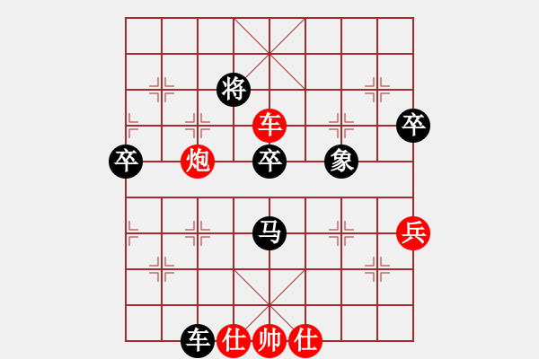 象棋棋譜圖片：象棋大魔王(9星)-和-shiga(地煞) - 步數(shù)：100 