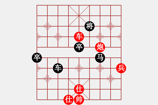 象棋棋譜圖片：象棋大魔王(9星)-和-shiga(地煞) - 步數(shù)：110 