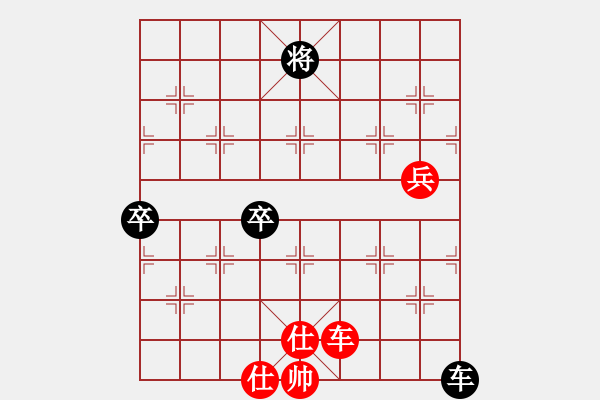 象棋棋譜圖片：象棋大魔王(9星)-和-shiga(地煞) - 步數(shù)：130 