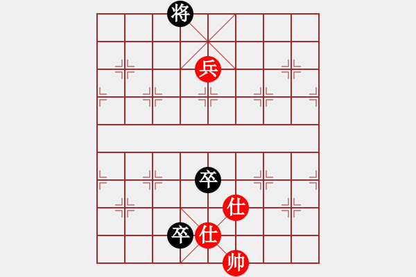 象棋棋譜圖片：象棋大魔王(9星)-和-shiga(地煞) - 步數(shù)：160 