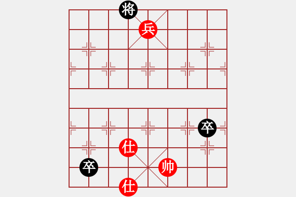 象棋棋譜圖片：象棋大魔王(9星)-和-shiga(地煞) - 步數(shù)：170 